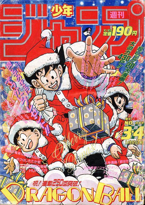 dragon ball christmas