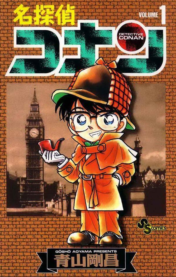 detective conan vol. 1